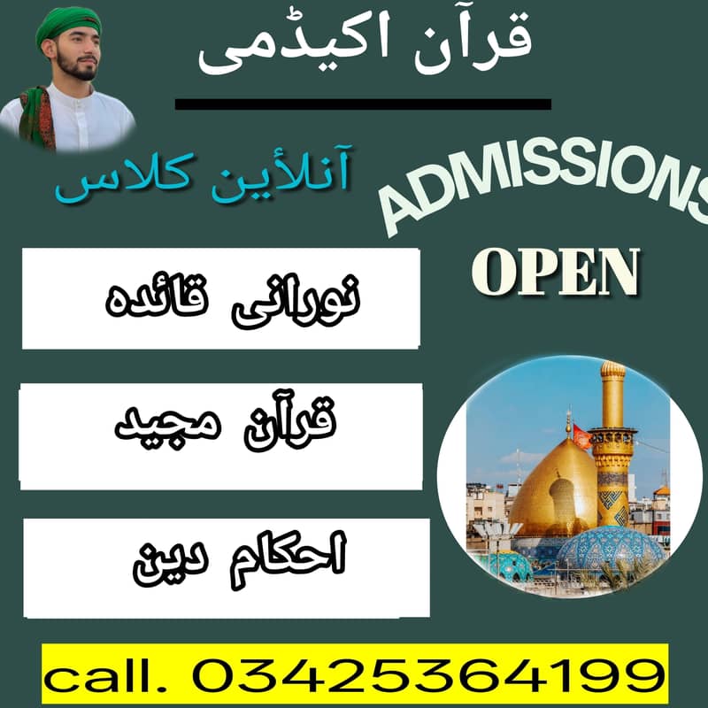 اگر کوئی اپنے بچوں کو یا آپ خد قرآن پڑھنا چاہتے ہو تو رابطے کرے 0