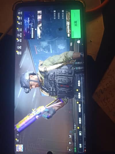 Full time gaming job