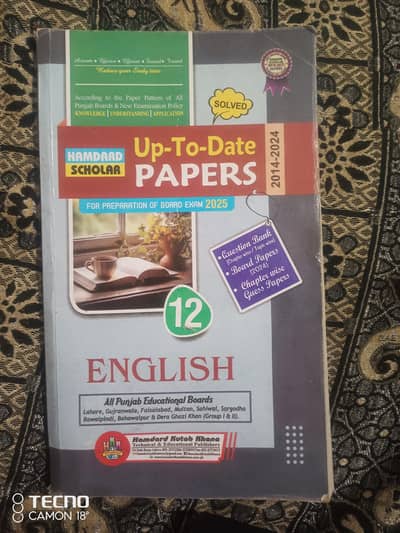 12class English model paper