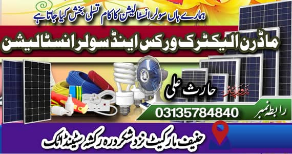 contact for solar instalation