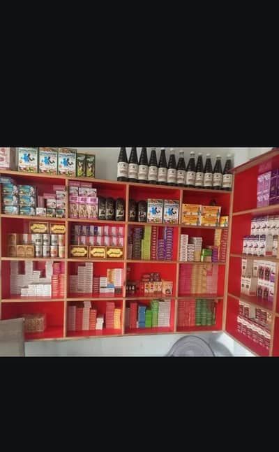 Alsudia tibi foundation dawakhana for sale