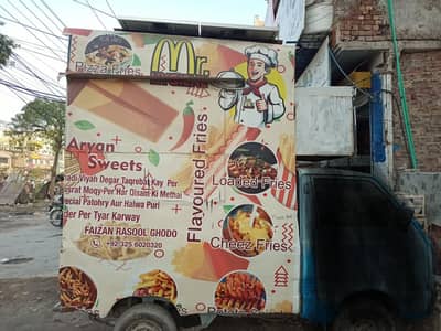 pickup kitchen (Food Van hood)