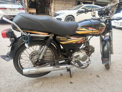 Union Star 2023 Model