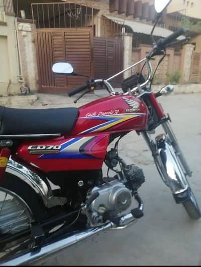 ہوندا سی ڈی 70 با 10