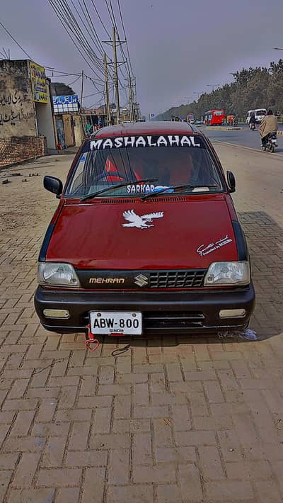 All okay contact number 03243332613