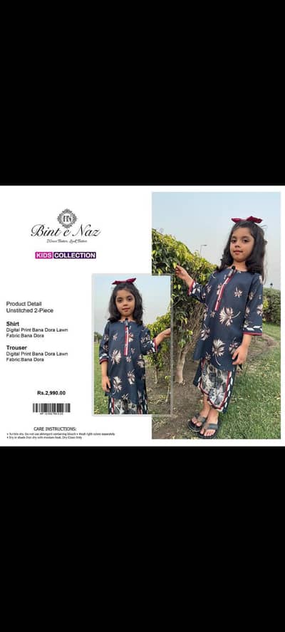 kids summer collection