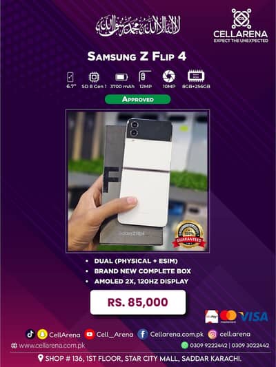 SAMSUNG Z FLIP CELLARENA