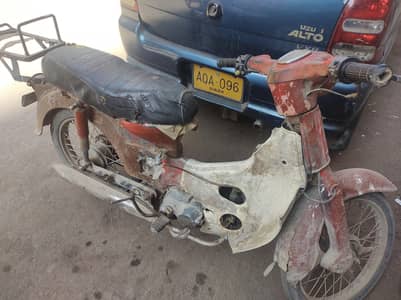 Honda 50cc bike  for sale
