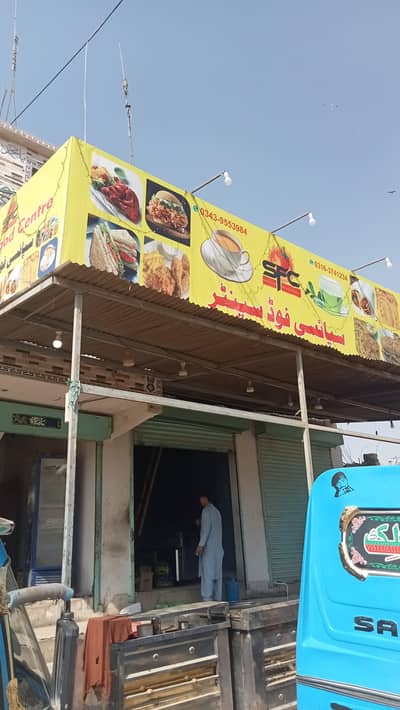 bun kabab ka karigar