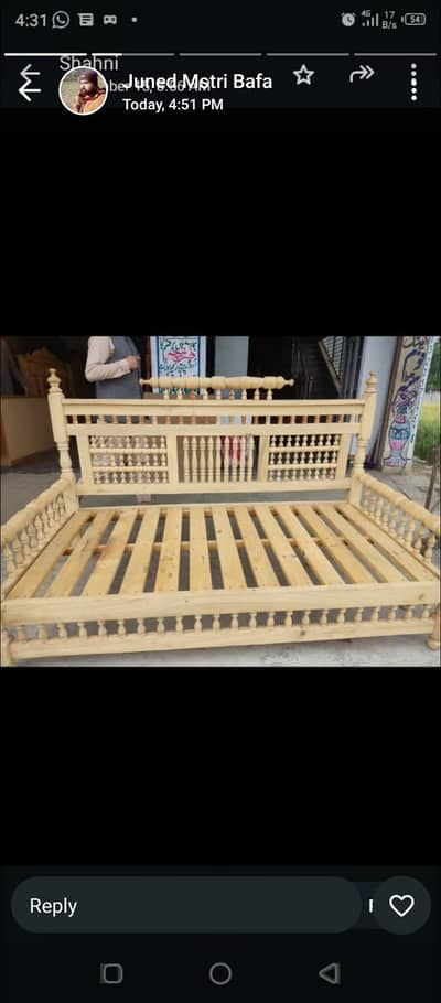 سلطانیہ فرنیچر