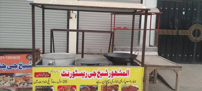 food stall for sale urgent