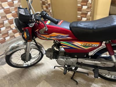 Honda 70 2020 model