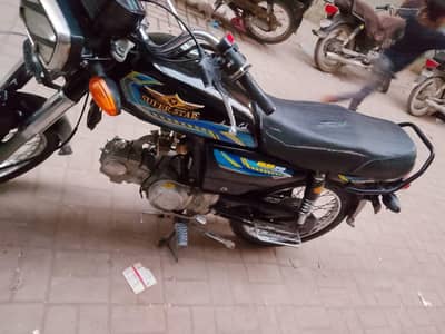 super star CD 70 for sale