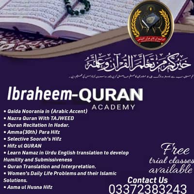 Quran Teacher