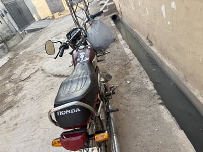 Honda 70 2014 Model