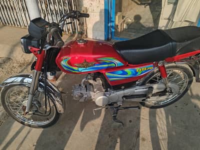 Union Star Smart 2025 model