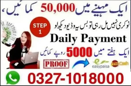 Assignment Job / Typing job / Data Entry Job / Job for male and female