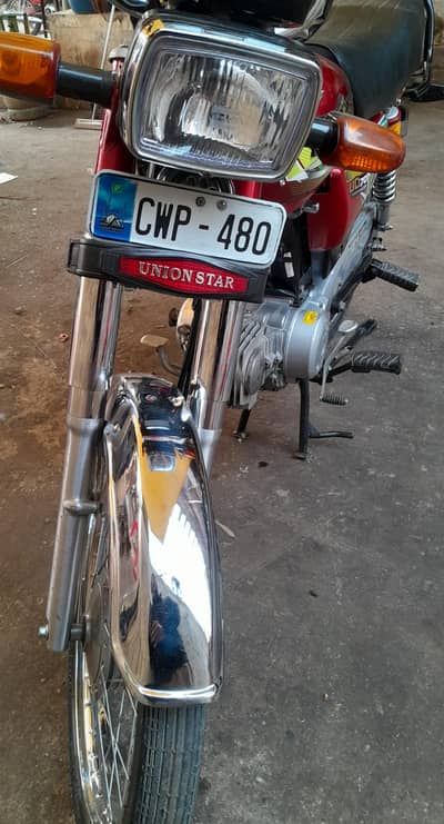 2024 super star  complte  document  urgent for sale