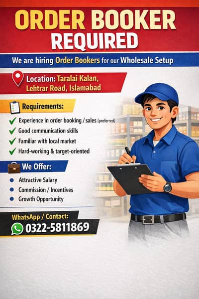 Order Booker required for wholesale set-up