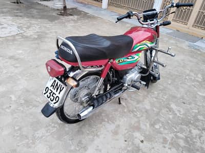 Honda 70 2022 modal