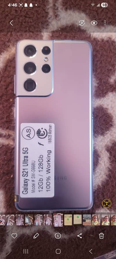 Samsung s21 ultra officel  pta approve