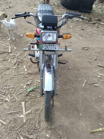 baike ki copy later gum ha or baike ka koi bi Kam ni  honay vala