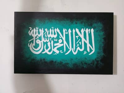 beautiful handmade calligraphy paintings