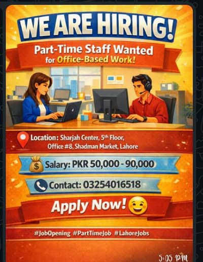 part time job