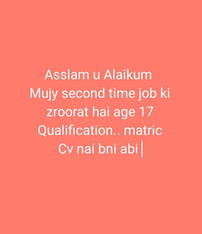 need job in gujrat