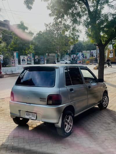 coura 2006 my number 03141104753