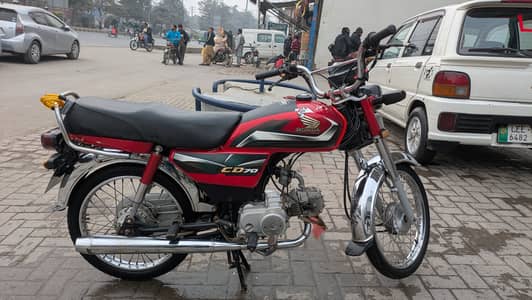 Honda CD 70 2022