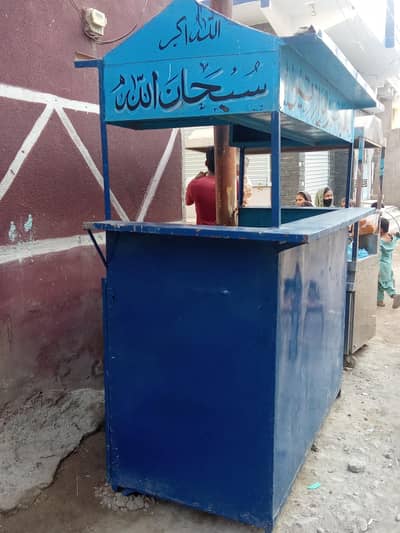 urgent selling my food counter