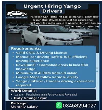 Experienced Drivers Required – Islamabad / Rawalpindi – Salary 45000
