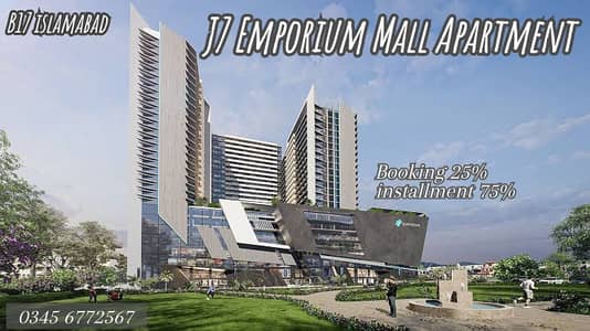 B17 J7 EMPORIUM MALL APARTMENT 1 Bed Room Easy installment 25% DownPayment