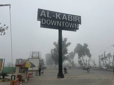3 Marla Residential Possession Plot For Sale In Block E Al Kabir Town Lahore
