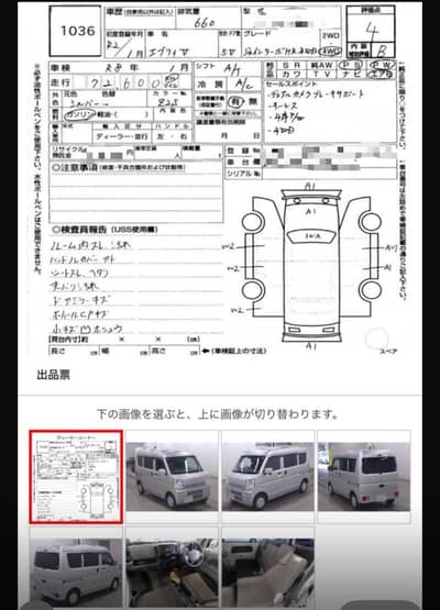 Suzuki every join turbo 4 by 4