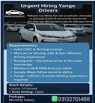 Drivers Required – Islamabad / Rawalpindi – Salary 45000