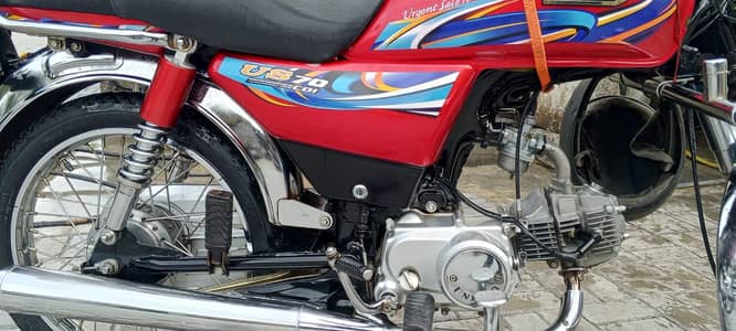 united 24 model All Punjab number life time token free