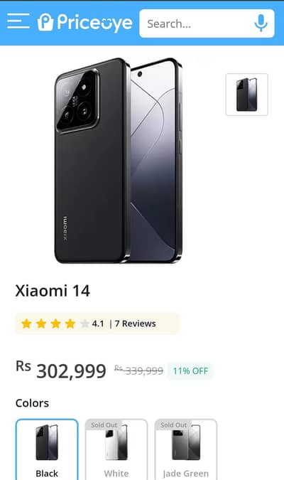 xiaomi 14
