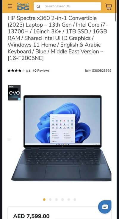 HP Spectre 16″ | Intel 13th Gen | 32GB RAM | 1TB SSD | 4GB GPU