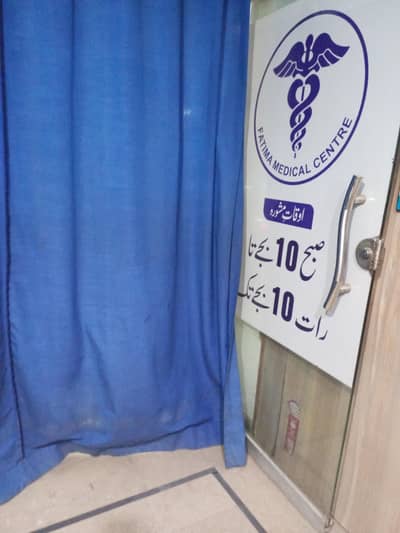 staff nurse required