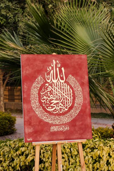 calligraphy painting