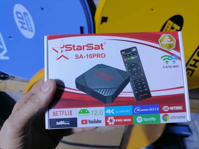 Etisalat Android box