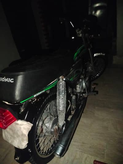 Bionic CD 70 sale for argent