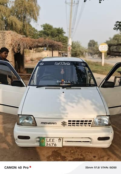 mehran new key  2017