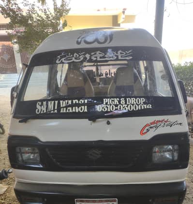 Suzuki hiroof bolen 2007