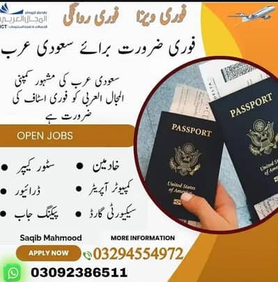 Driver jobs , Bike Rider Jobs , Company Work Visa , Jobs in saudia