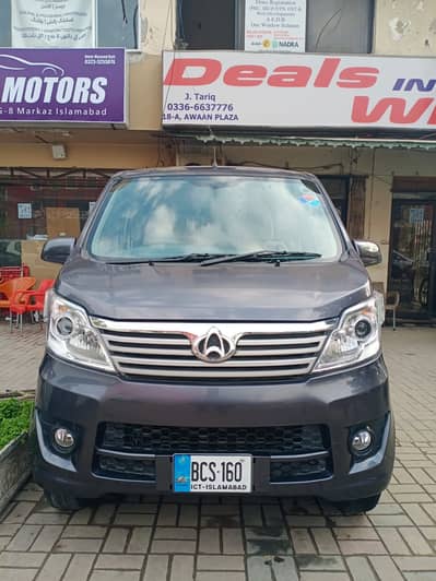 Changan Karvaan 2023