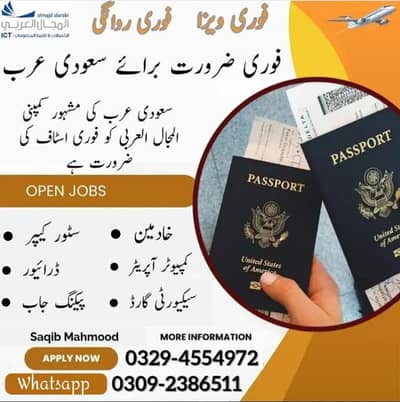 Driver jobs , Bike Rider Jobs , Company Work Visa , Jobs in saudia