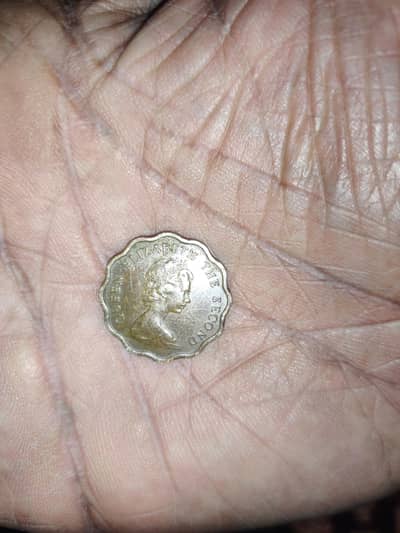 hong Kong Eliza beth II coin 1778